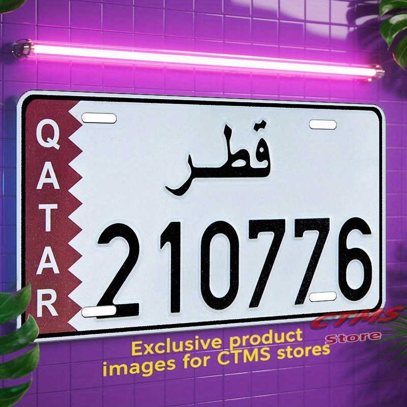 Home Decor Qatar - Aluminiowy metalowy znak z flagą Kataru